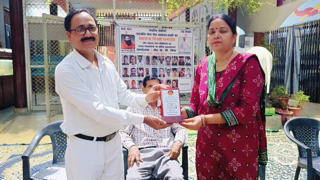 पतंजलि योगपीठ उत्तरी फैजुल्लागंज सेकंड लखनऊ ने मनाया तीसरा वर्षगांठ 2 WhatsApp Image 2026 05 21 at 08.48.03