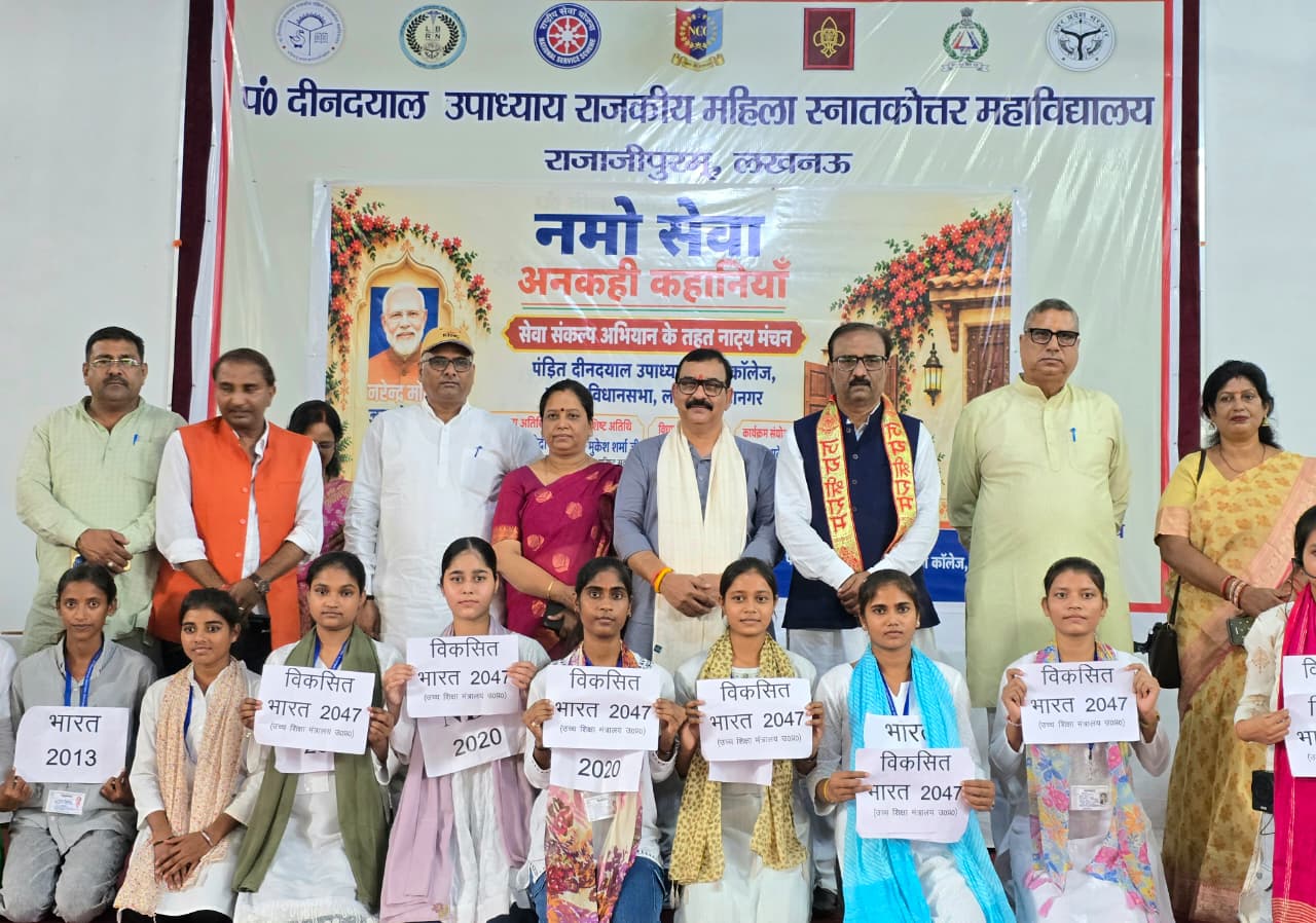 पश्चिम विधानसभा में ‘नमो सेवा संकल्प अभियान’ के तहत ‘अनकही कहानियां’ का भावपूर्ण नाट्य मंचन 7 WhatsApp Image 2026 10 05 at 17.46.01