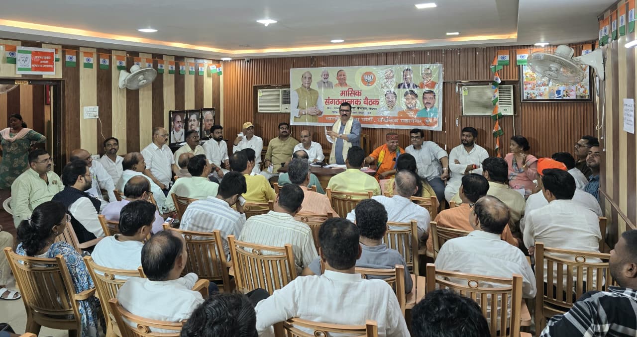 भाजपा लखनऊ महानगर की मासिक संगठनात्मक बैठक में आगामी कार्यक्रमों की बनी रणनीति 5 WhatsApp Image 2026 10 05 at 18.27.02